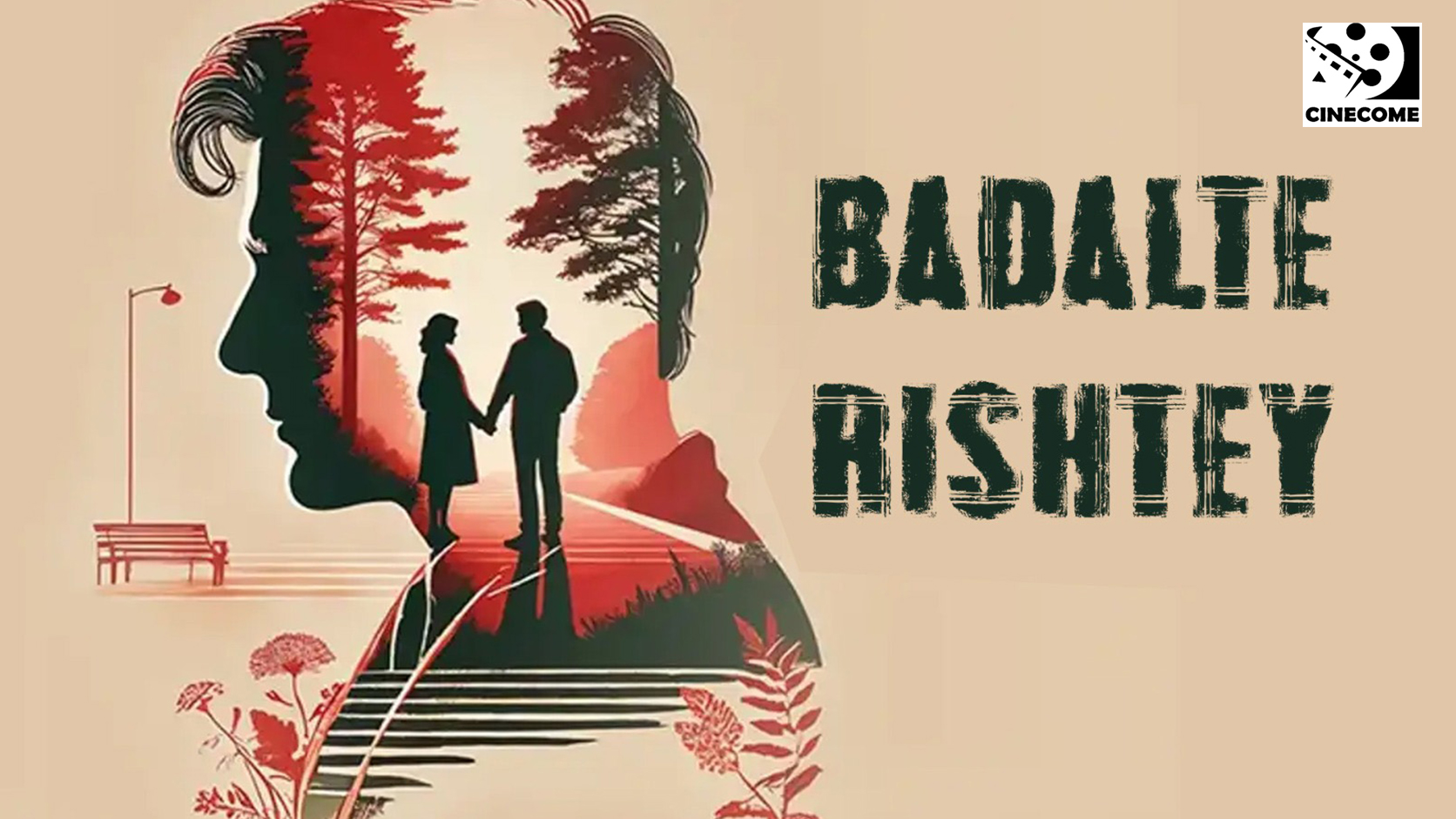 Badalte Rishtey