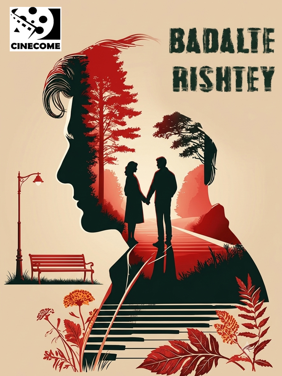 Badalte Rishtey